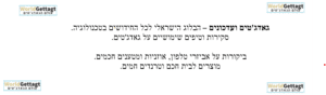 גאדג'טים ועדכונים – הבלוג הישראלי לכל החידושים בטכנולוגיה.סקירות וטיפים שימושיים על גאדג'טים. ביקורות על אביזרי טלפון, אוזניות ומטענים חכמים. מוצרים לבית חכם וטרנדים חמים.