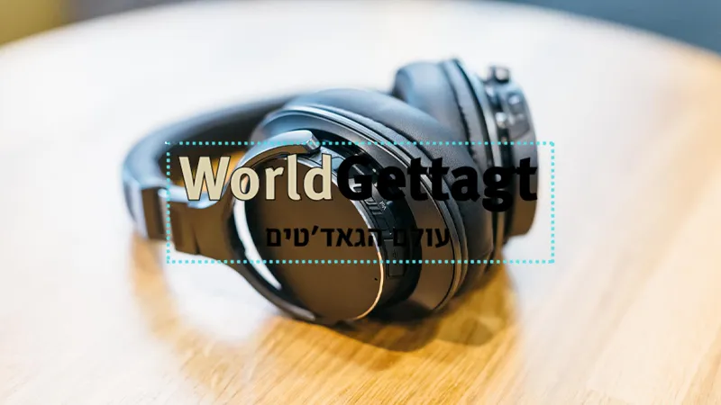 אוזניות בלוטוס
